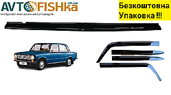 Мухобійка + Вітровики Ваз 2101,02,03