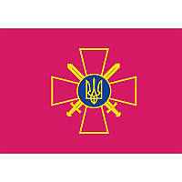 Флаг Сухопутных войск Украины (flag-00092)