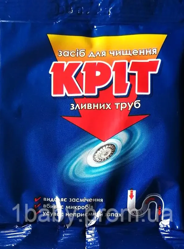Засіб для чищення труб Кріт, 70г, фото 1