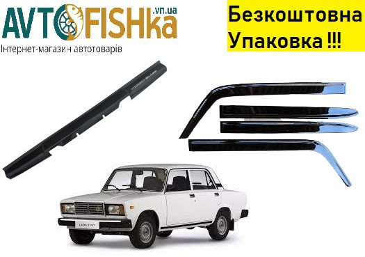 Мухобійка + Вітровики на Ваз 2107, дефлектори на ваз 2107