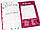 Скетчбук бешкетника "Рожевий" Креативний тренажер 117749 на укр мові, фото 6