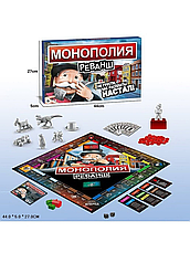 Настільна гра Монополія Реванш із картками, фото 3