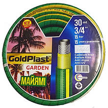 Шланг поливальний 3/4" GoldPlast Майамі 20 м