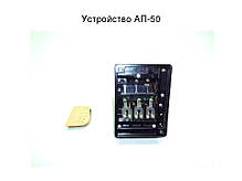 Автоматичний вимикач АП 50 3МТ 2,5А, фото 2