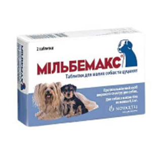 Купить Мильбемакс таб. для маленьких собак и щенков 1х2, цена 257.50 ...