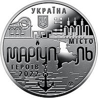 Памятная медаль Collection Город героев Мариуполь 2022 г 35 мм Серебряный (hub_yfub4s)