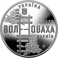 Пам'ятна медаль Collection Місто героїв Волнаха 2023 г 35 мм Срібний (hub_cxuvwi)