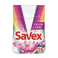 Стиральный порошок для цветных вещей Savex 2 in 1 Color Care, автомат, 16 стирок, 2,4кг