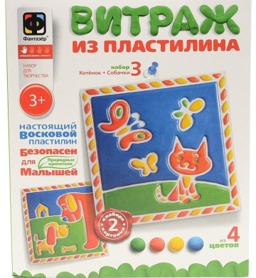 Набір для творчості Вітраж із пластиліну "Кошеня і Собачка" Фантазер (747103)