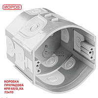 Коробка установча приладова під шукатурку KPR 68/D_KA наборна 73х70 KOPOS