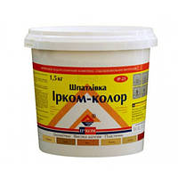 Шпаклівка Ірком -Колор IP-23 бук (1,5 кг)(уп-8шт)