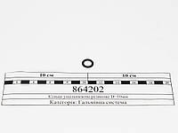 Кольцо уплотнительное резиновое D=10мм 864202