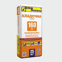 МУР-160/IZOFIX Суміш кладочна для пінобетону (25 кг)(48 шт.п)