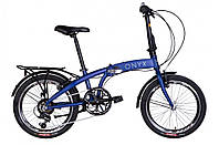 Городской складной велосипед 20 дюймов для взрослых AL 20"ONYX синий