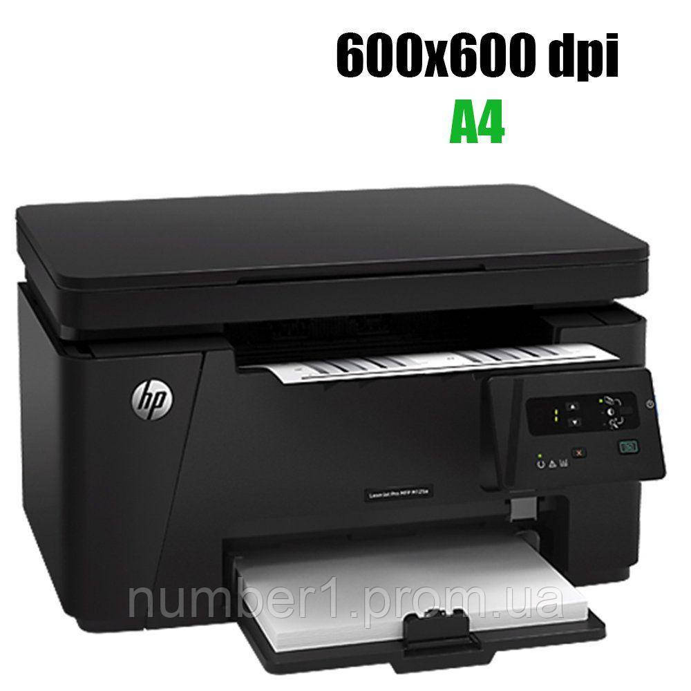 МФУ HP LaserJet Pro MFP M125a / Лазерная Монохромная Печать / 600x600 ...