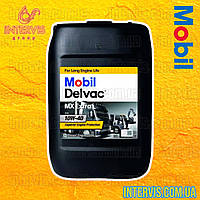 Моторное масло для грузовиков MOBIL DELVAC MX EXTR 10W-40 20л. (DAF, MAN, VOLVO, MERCEDES)