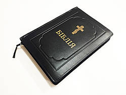 Біблія Філарета, шкірам, ручна робота (17х24 см), позолочений зріз, індекси