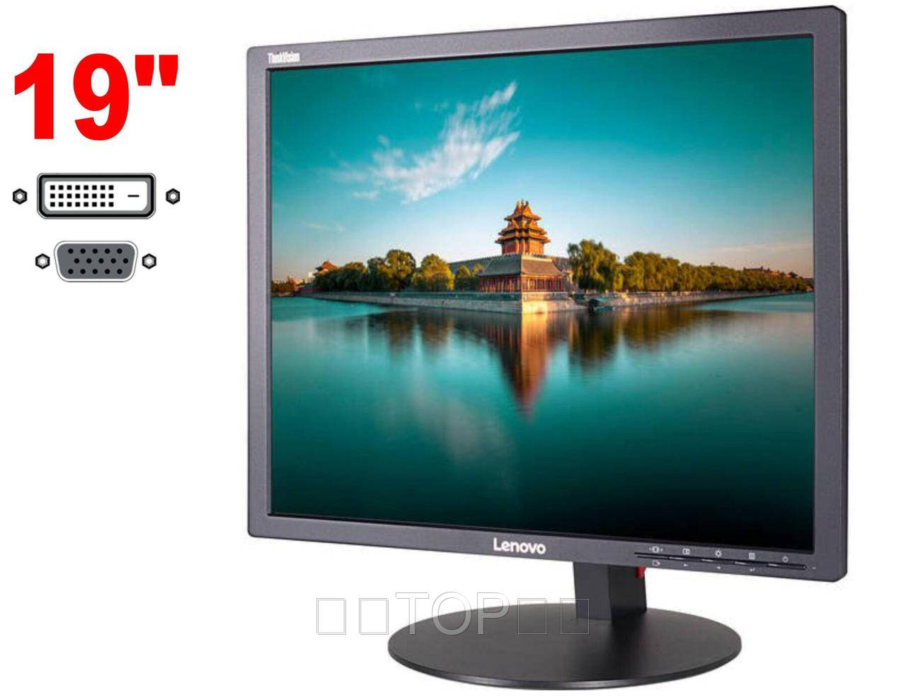 Монитор Lenovo ThinkVision LT1913p / 19" (1280x1024) IPS / 1x DVI, 1x ...