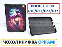 З кольоровим візерунком чохол підставка на Pocketbook 617, 627, 632 (Покетбук) Ivanaks Leo Nebula (туманність лева)