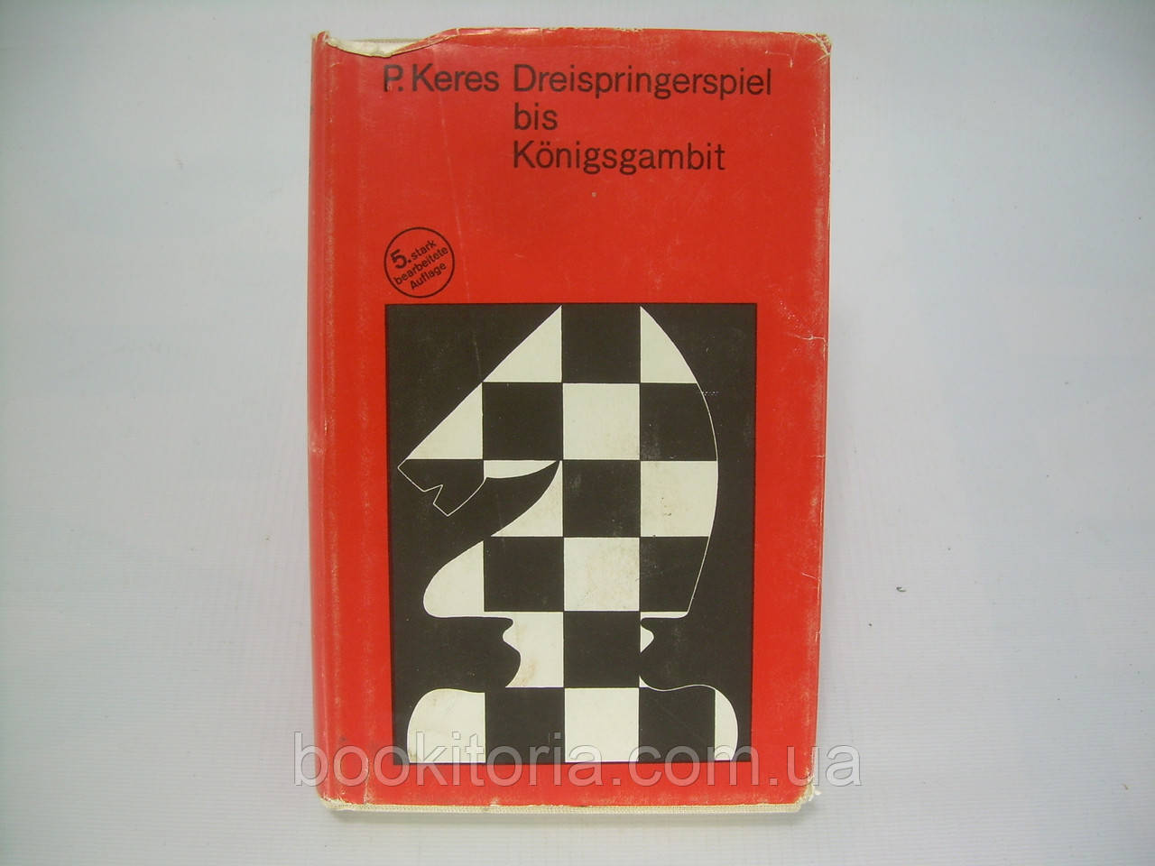 Keres P. Dreispringerspiel bis Konigsgambit (б/у).