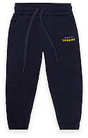 Штани дитячі для хлопчика GABBI BR-23-1 Темно-Синій на зріст 92 (13555)