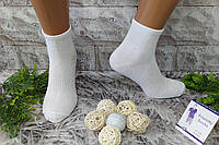 Шкарпетки чоловічі р. 27-29 білі спорт бавовна за 1 пару Friendly Socks 101827-002-05
