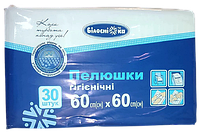 Пеленки одноразовые впитывающие 60х 60см/ упаковка 30 штук/ Белоснежка