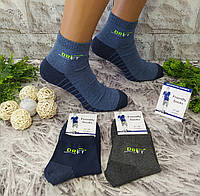 Шкарпетки чоловічі р. 27-29 спорт бавовна за 1 пару Friendly Socks 101827-005