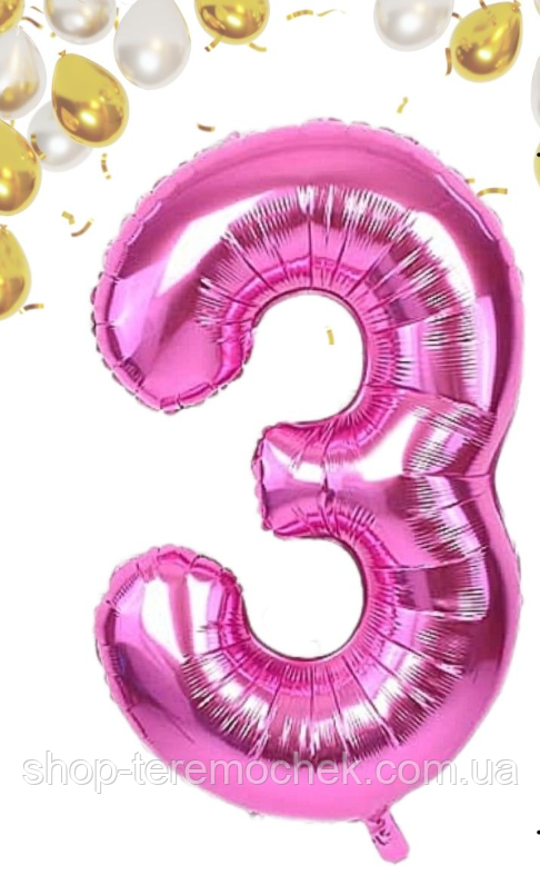 Фольгована цифра фуксія 3 куля повітряна надувна 40" 100 см Китай, фото 1