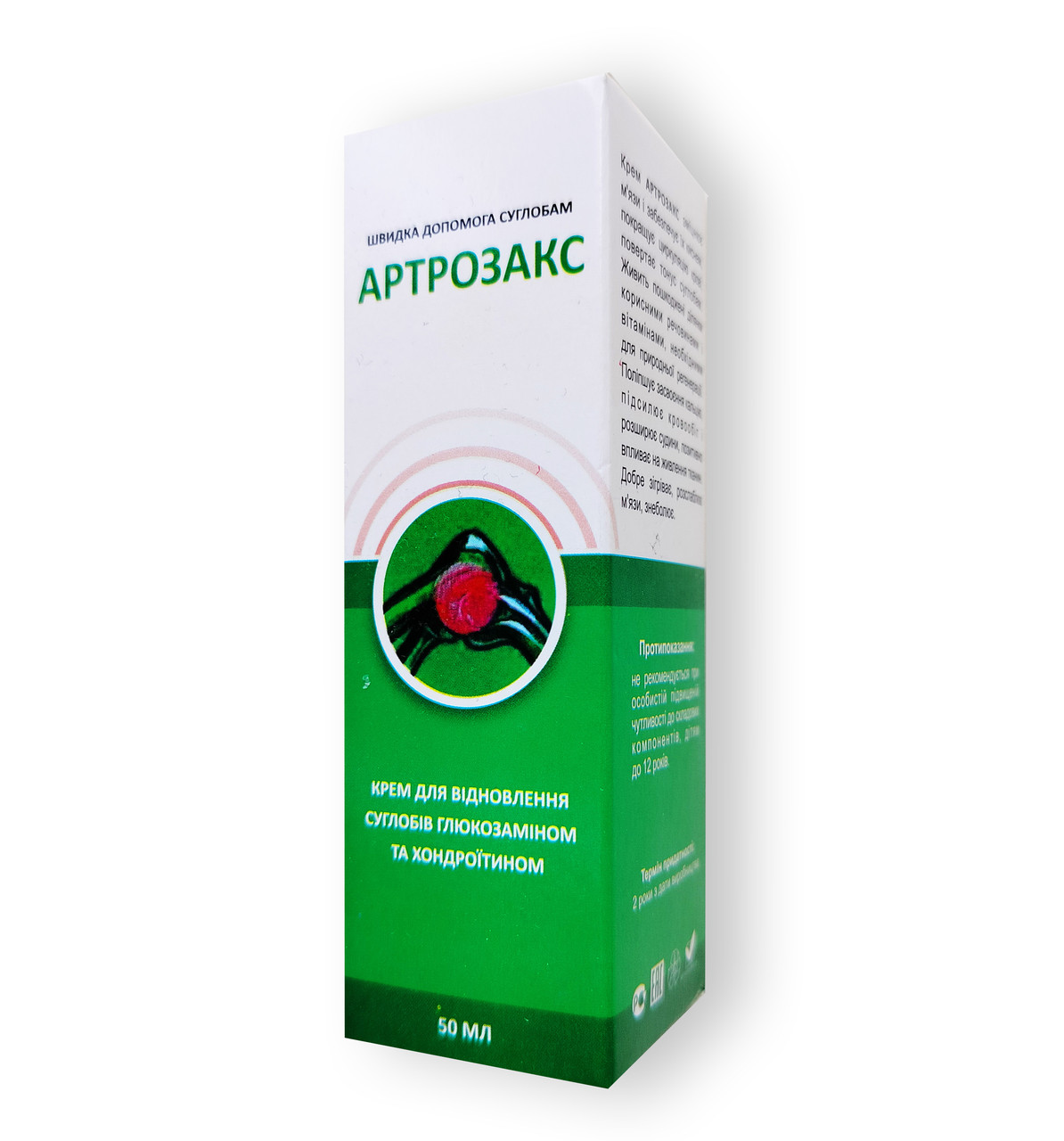 Артрозакс - Крем для відновлення суглобів, фото 1
