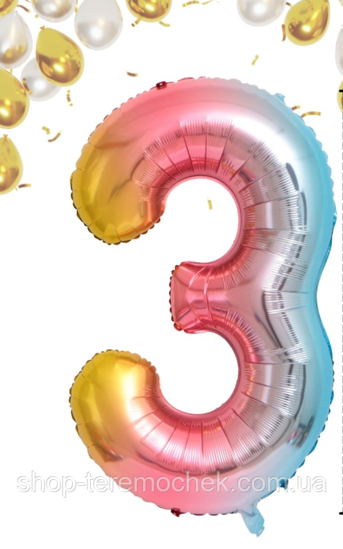 Фольгована цифра 3 райдужний градієнт, куля фольгована райдужна 100 см, фото 1