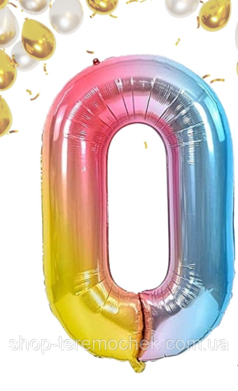 Фольгована цифра 0 райдужний градієнт, куля фольгована райдужна 100 см, фото 1