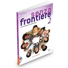 Senza frontiere 2 Libro dello studente & Quaderno + CD audio, фото 3