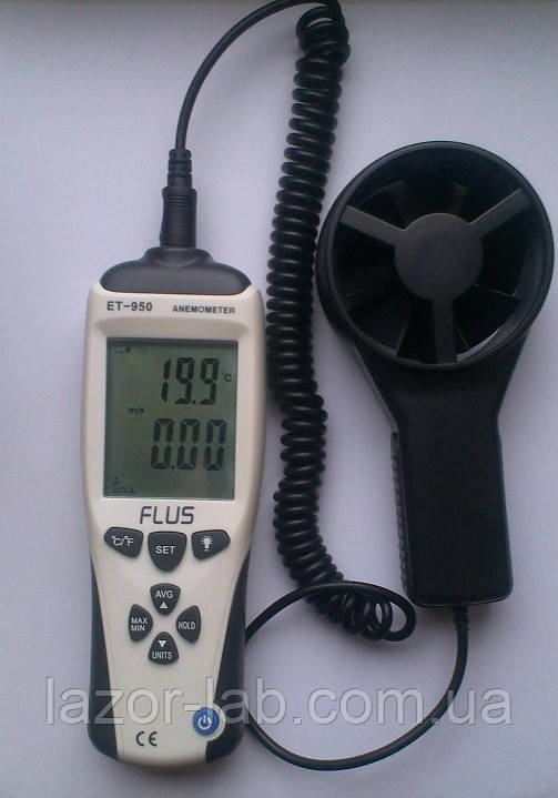Анемометр FLUS ET-950 (0,2-45 м/с; від -30 до +60 °C) з виносною крильчаткою