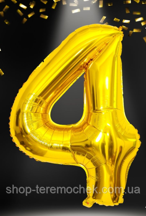 Фольгована куля-цифра 4 золото 40" 100 см Китай, фото 1