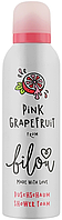 Bilou Pink Grapefruit Пінка для душу 200 ml (оригінал оригінал Німеччина)