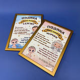 Диплом хрещеним. Оформлення №6, фото 2