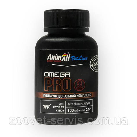 Вітамінна домішка AnimAll VetLine OMEGA Cat PRO для котів і кішок 0.5 г х 100 т, фото 1