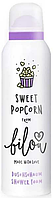 Bilou Sweet Popcorn Пінка для душу 200 ml (оригінал оригінал Німеччина)