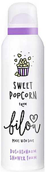 Bilou Sweet Popcorn  Пінка для душу 200 ml (оригінал оригінал Німеччина)