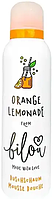 Bilou Orange Lemonade Пінка для душу 200 ml (оригінал оригінал Німеччина)