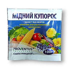 Мідний купрос 100 г Агромаг