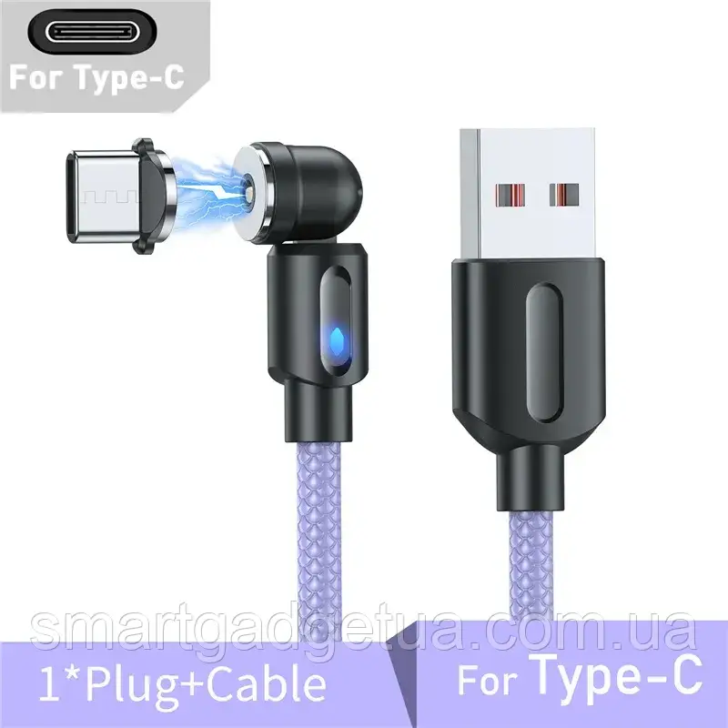 Магнітний кабель USB Type-C для заряджання 360°+180° Фіолетовий, 1 метр, 2.1A