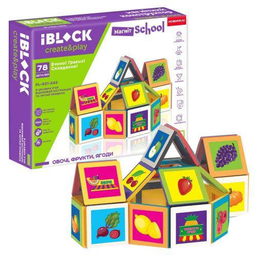 Купить Конструктор "Magnetic blocks", цена 1312.02 ₴ — Prom.ua (ID ...
