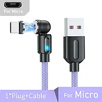 Магнітний кабель micro USB для зарядки 360°+180° Фіолетовий, 1 метр, 2.1A