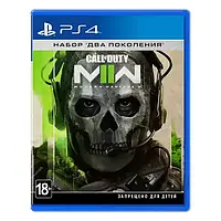 Игра для PS4 Sony Call of Duty: Modern Warfare II