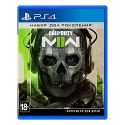 Гра для PS4 Sony Call of Duty: Modern Warfare II