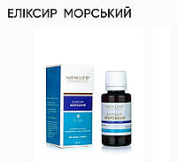 Эликсир морской. 30ml, New Life. Оздоровление эндокринной системы, источник природного йода.