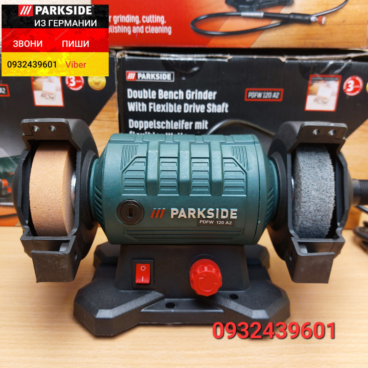 Parkside double bench grinder with flexible drive shaft deals