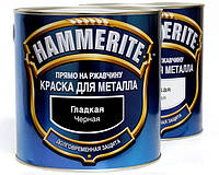 Краска гладкая Hammerite (Хаммерайт) Чёрная 0.75 л